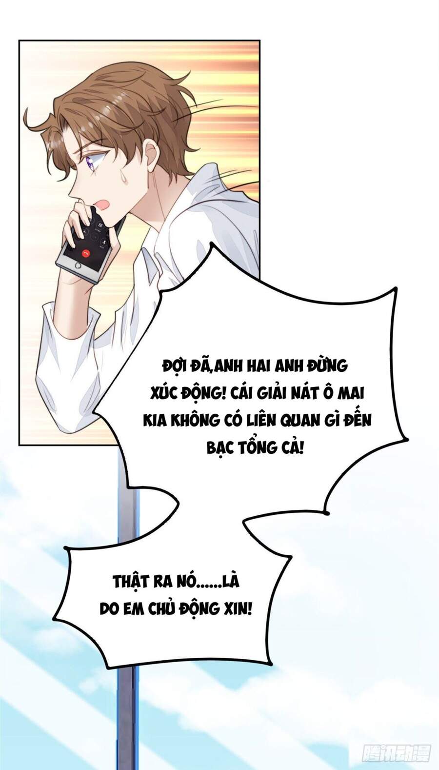 Dựa Vào Đại Lão Ổn Định Vị Trí C Trong Nam Đoàn - Chương 23 - Trang 1