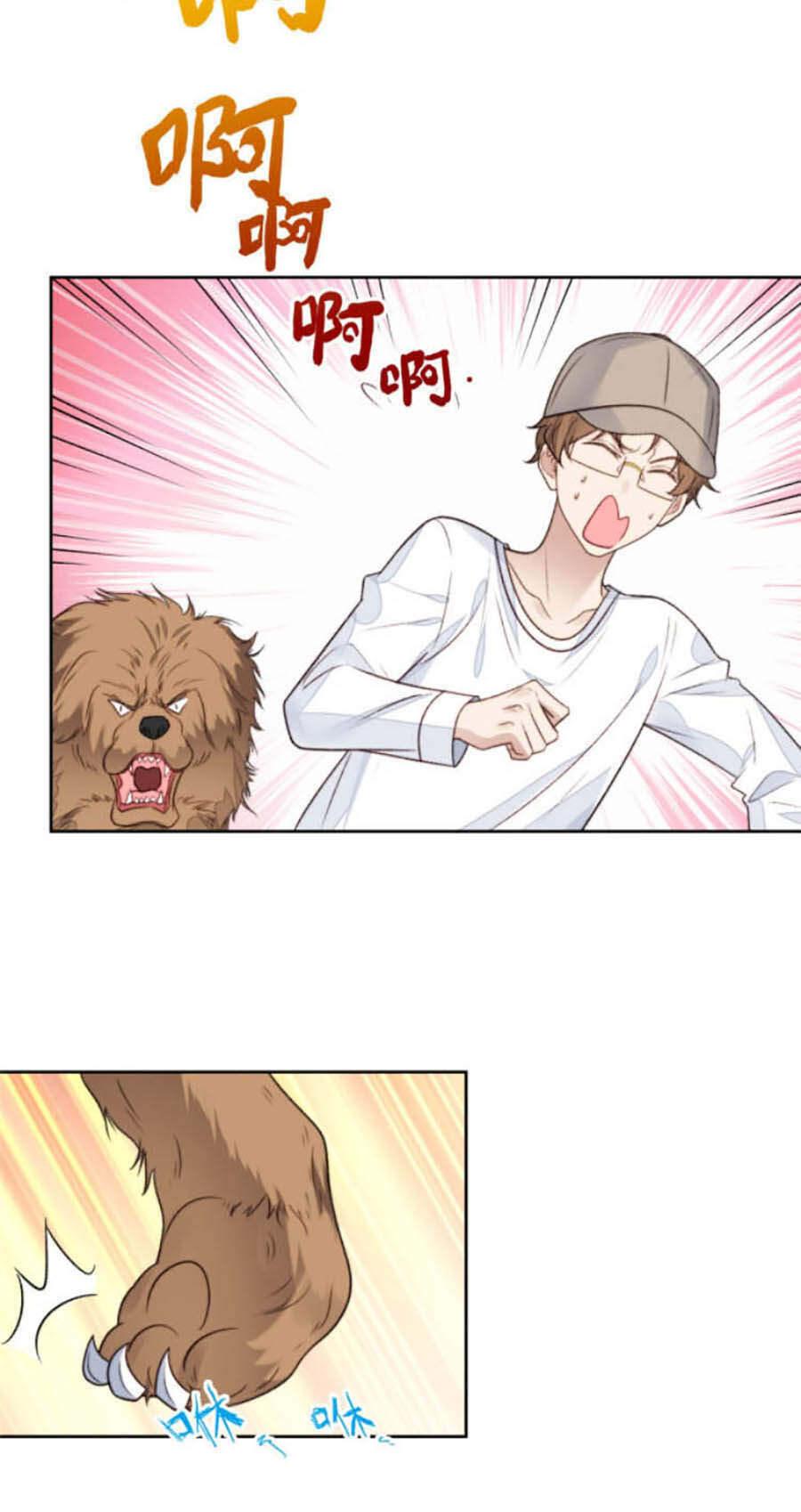 Dựa Vào Đại Lão Ổn Định Vị Trí C Trong Nam Đoàn - Chương 34 - Trang 13