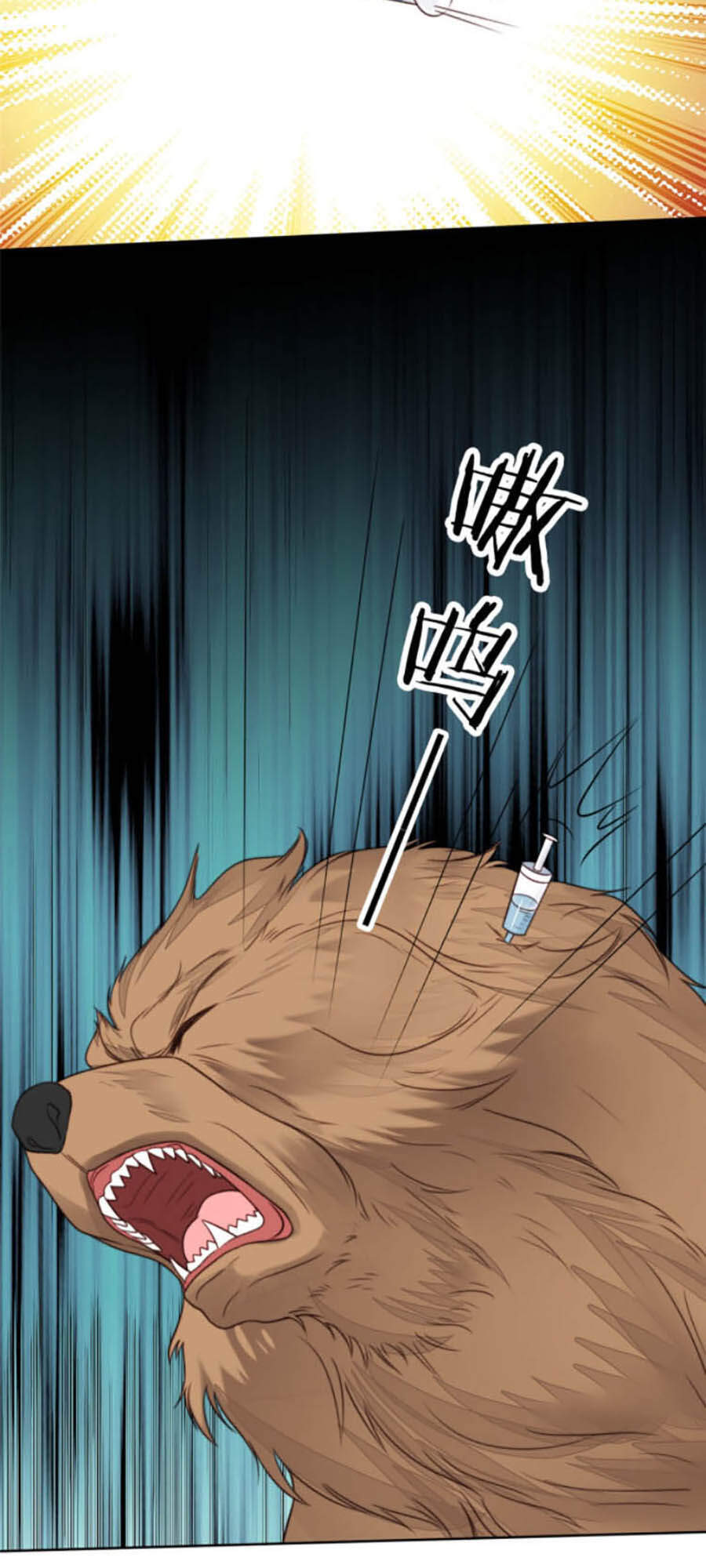 Dựa Vào Đại Lão Ổn Định Vị Trí C Trong Nam Đoàn - Chương 34 - Trang 29