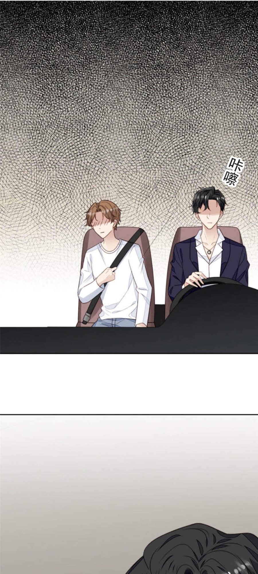 Dựa Vào Đại Lão Ổn Định Vị Trí C Trong Nam Đoàn - Chương 34 - Trang 47