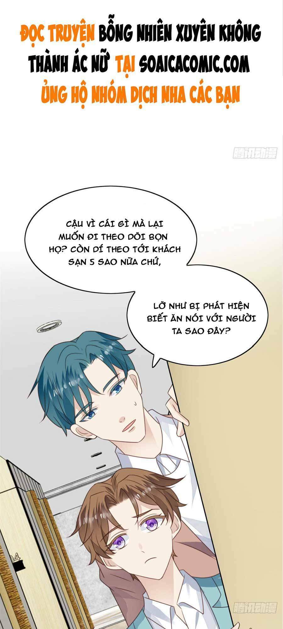 Dựa Vào Đại Lão Ổn Định Vị Trí C Trong Nam Đoàn - Chương 63 - Trang 1