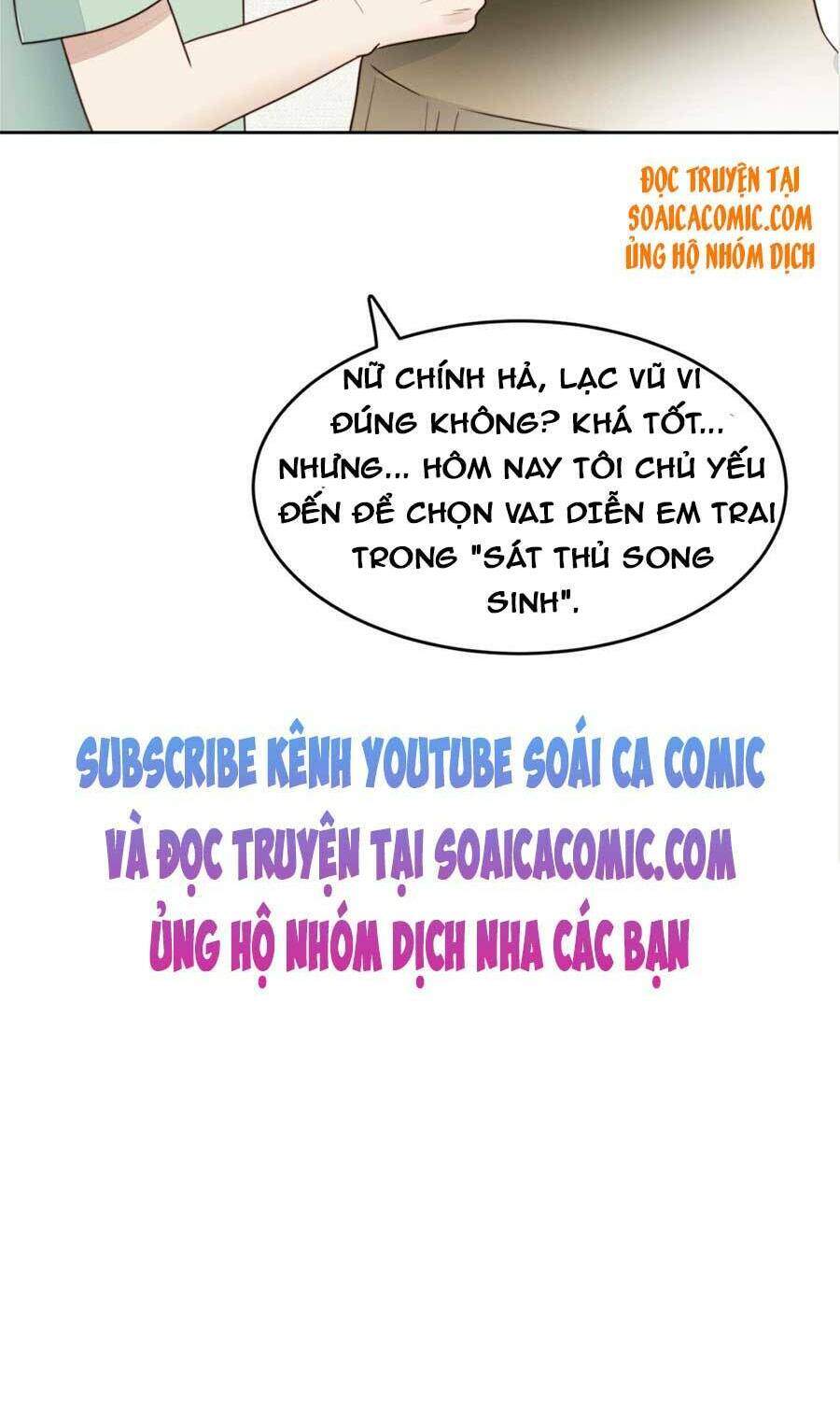 Dựa Vào Đại Lão Ổn Định Vị Trí C Trong Nam Đoàn - Chương 63 - Trang 30