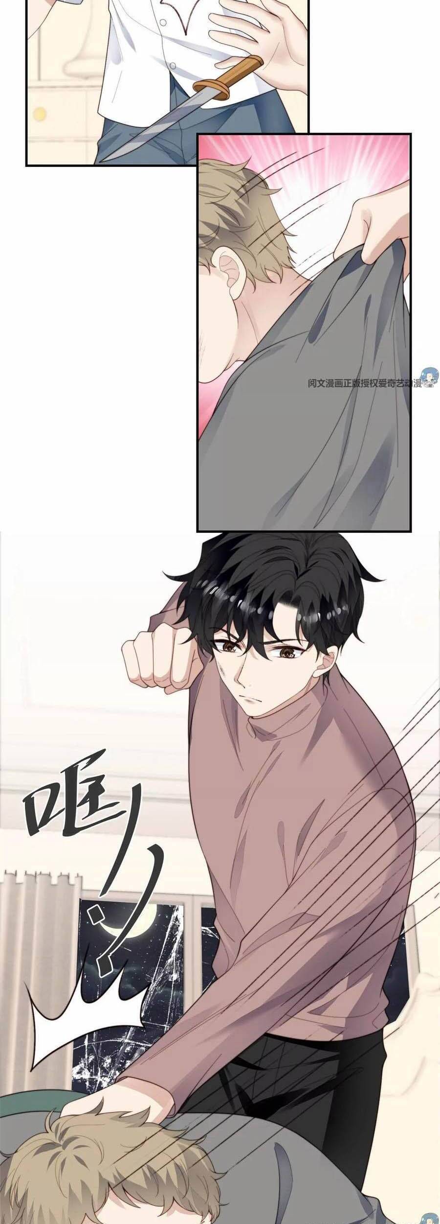 Dựa Vào Đại Lão Ổn Định Vị Trí C Trong Nam Đoàn - Chương 74 - Trang 8