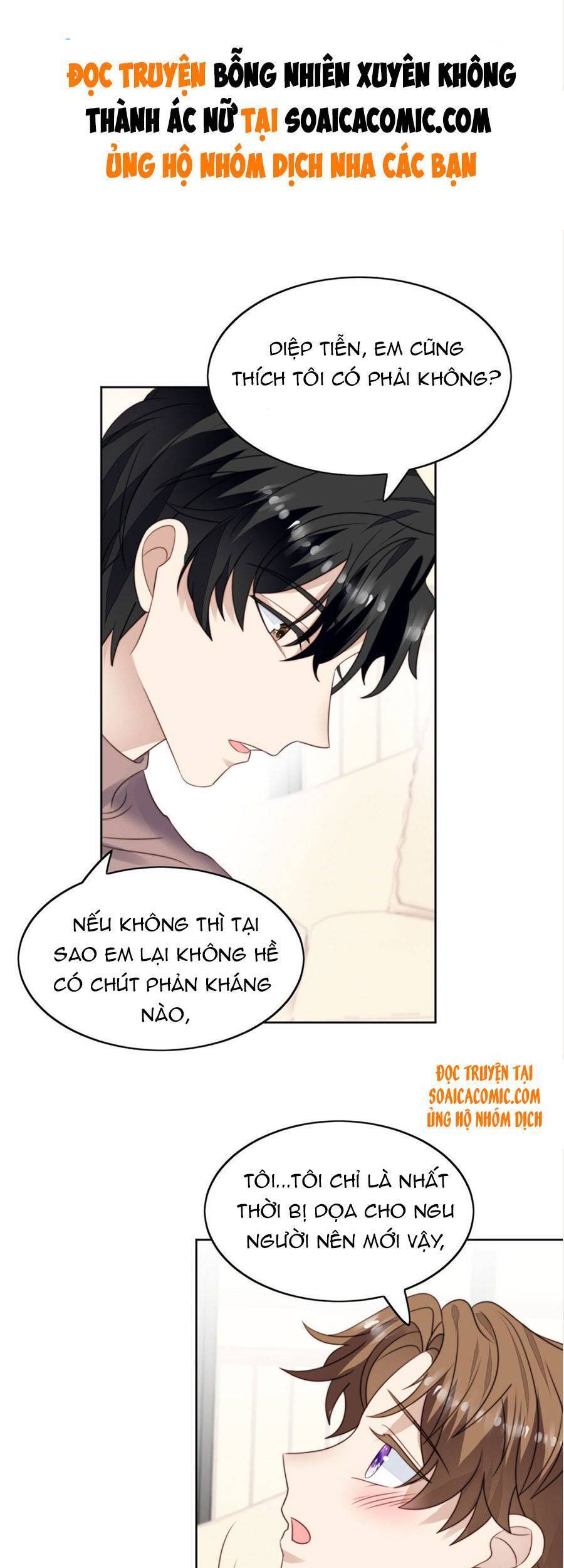 Dựa Vào Đại Lão Ổn Định Vị Trí C Trong Nam Đoàn - Chương 76 - Trang 2