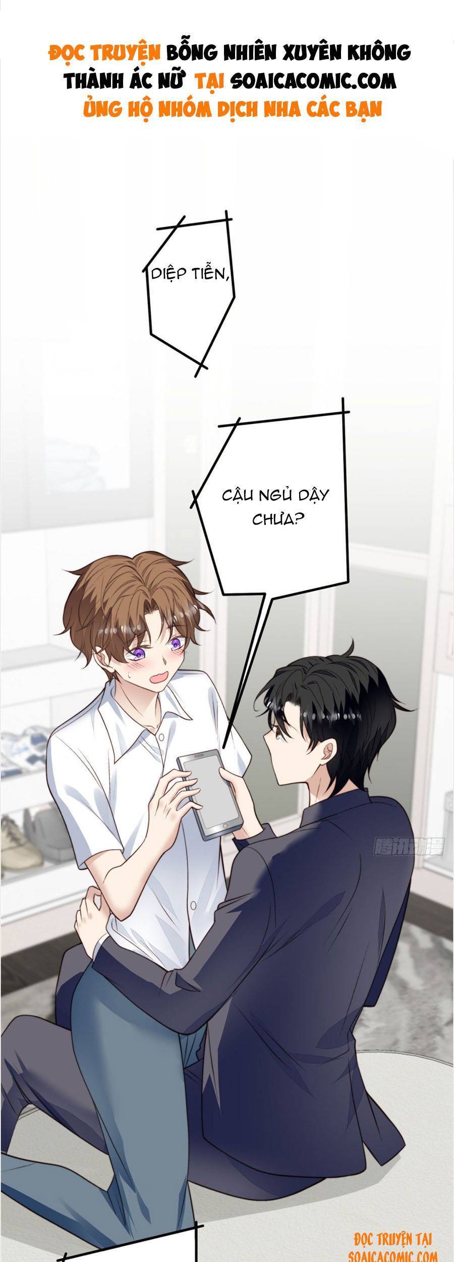 Dựa Vào Đại Lão Ổn Định Vị Trí C Trong Nam Đoàn - Chương 78 - Trang 2