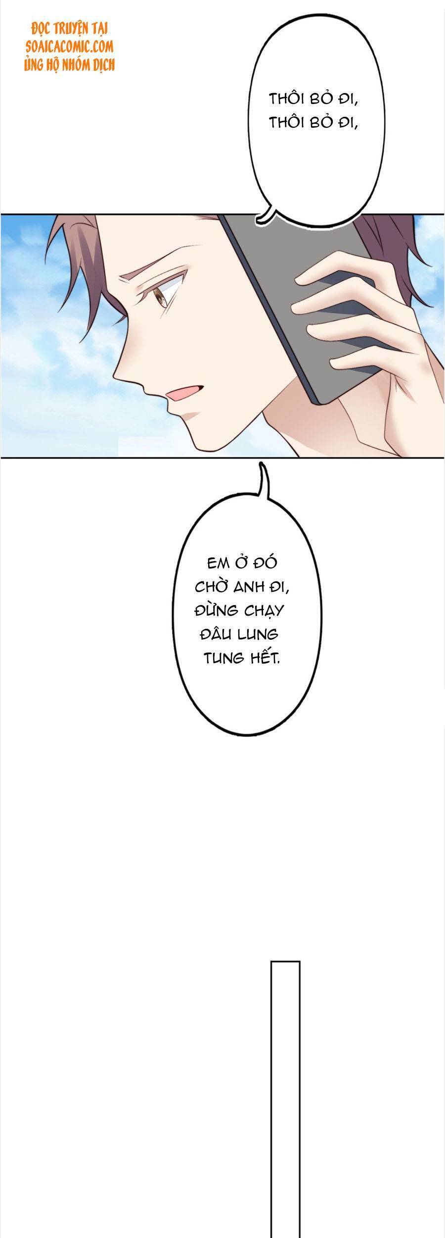 Dựa Vào Đại Lão Ổn Định Vị Trí C Trong Nam Đoàn - Chương 78 - Trang 12