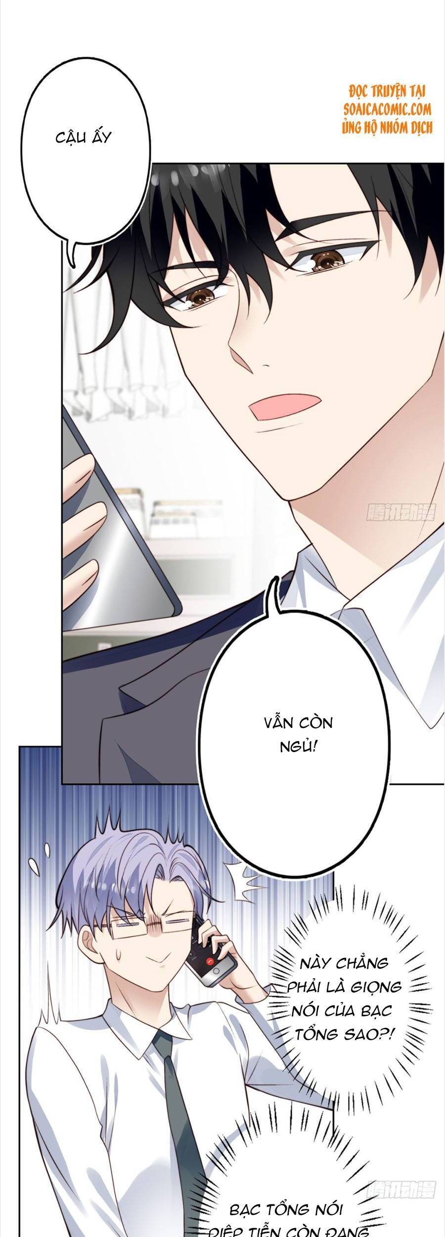 Dựa Vào Đại Lão Ổn Định Vị Trí C Trong Nam Đoàn - Chương 78 - Trang 4