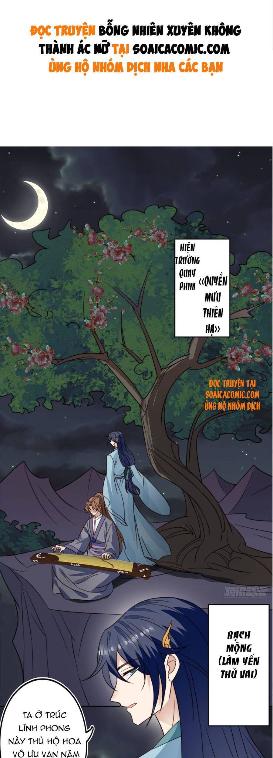 Dựa Vào Đại Lão Ổn Định Vị Trí C Trong Nam Đoàn - Chương 79 - Trang 2