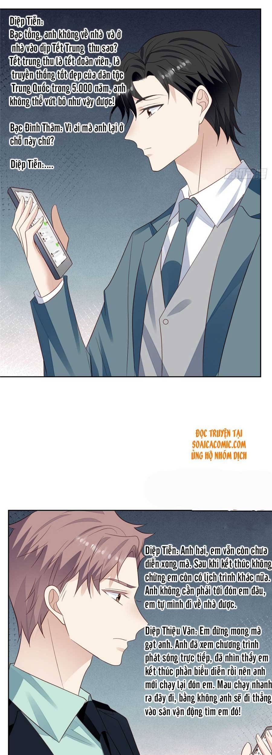 Dựa Vào Đại Lão Ổn Định Vị Trí C Trong Nam Đoàn - Chương 90 - Trang 17