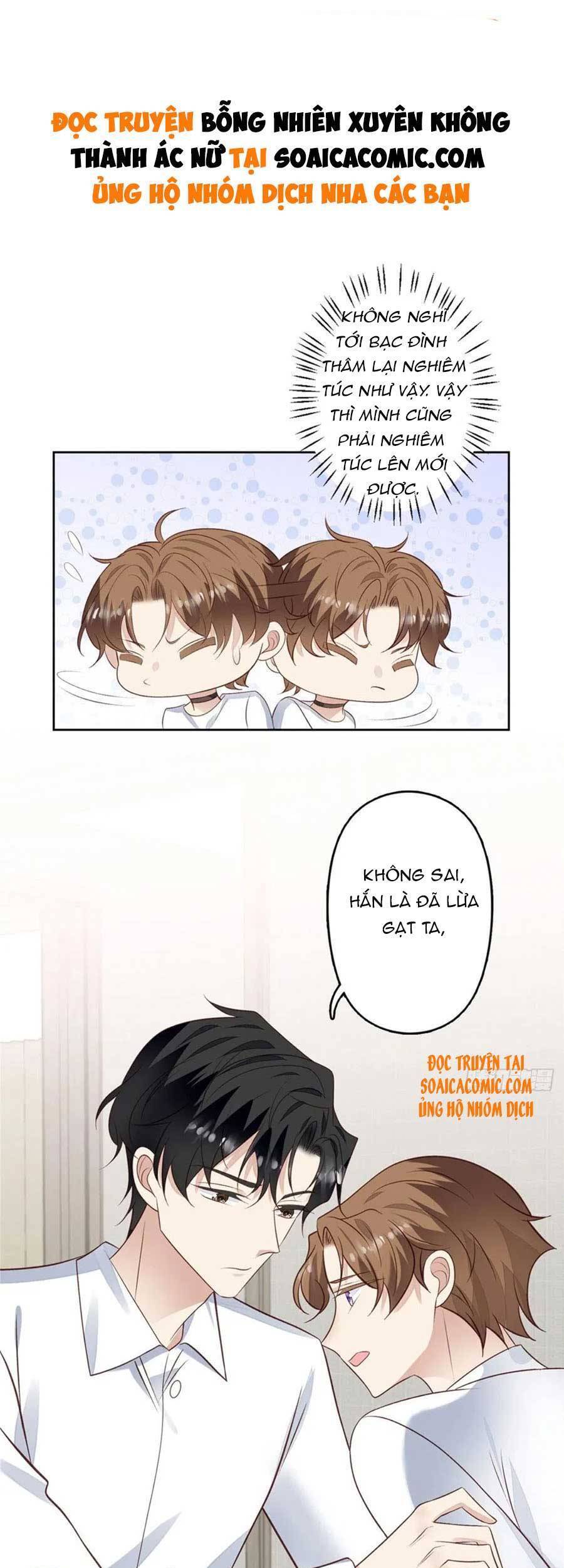 Dựa Vào Đại Lão Ổn Định Vị Trí C Trong Nam Đoàn - Chương 94 - Trang 2