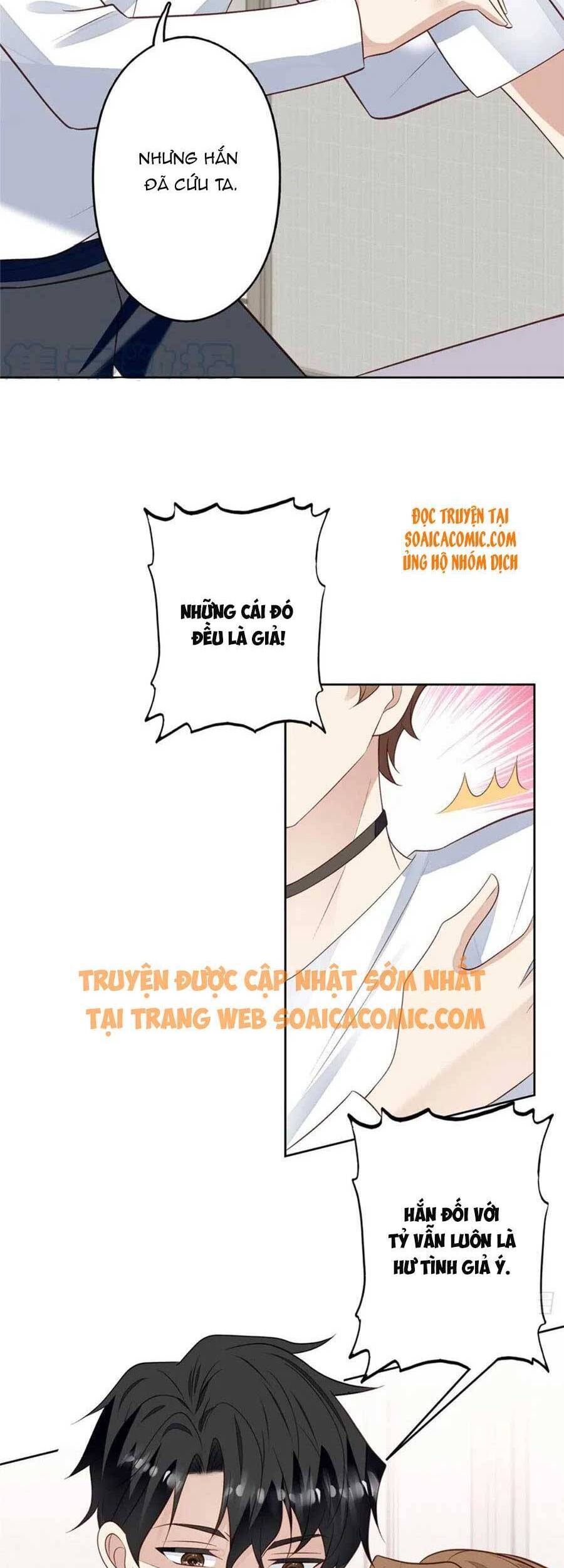 Dựa Vào Đại Lão Ổn Định Vị Trí C Trong Nam Đoàn - Chương 94 - Trang 3