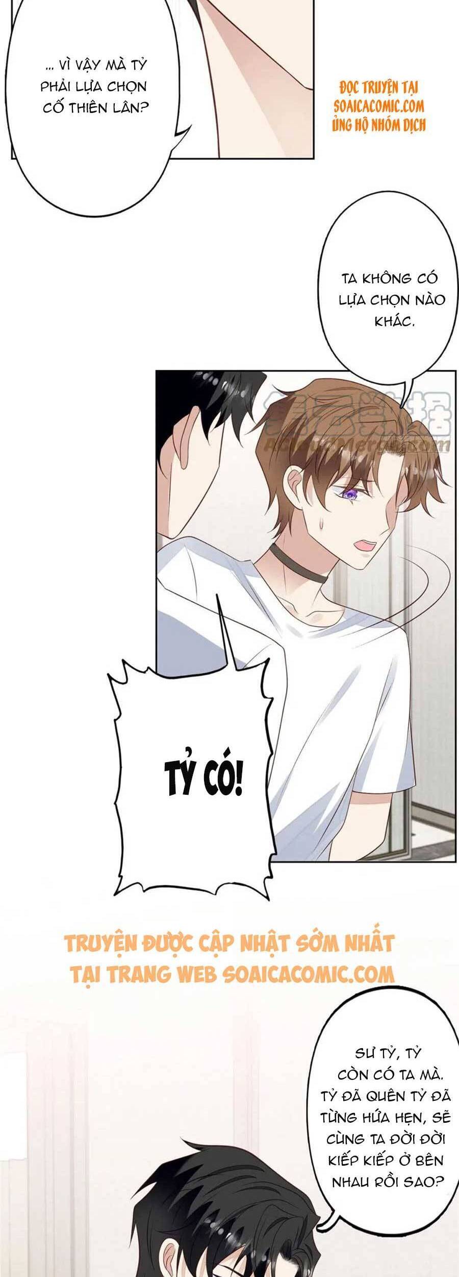 Dựa Vào Đại Lão Ổn Định Vị Trí C Trong Nam Đoàn - Chương 94 - Trang 8