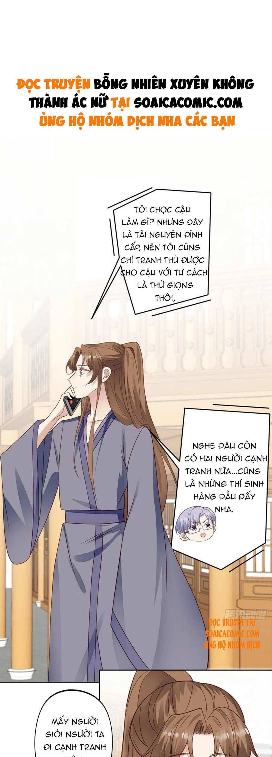 Dựa Vào Đại Lão Ổn Định Vị Trí C Trong Nam Đoàn - Chương 96 - Trang 1