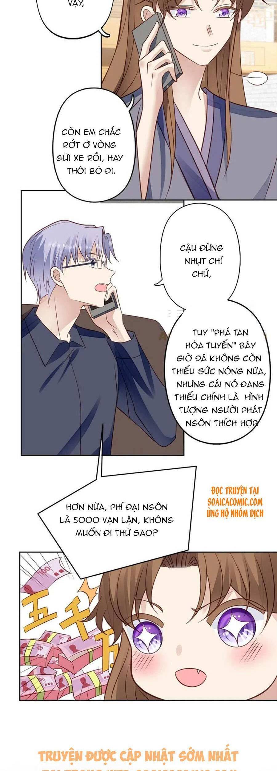 Dựa Vào Đại Lão Ổn Định Vị Trí C Trong Nam Đoàn - Chương 96 - Trang 2