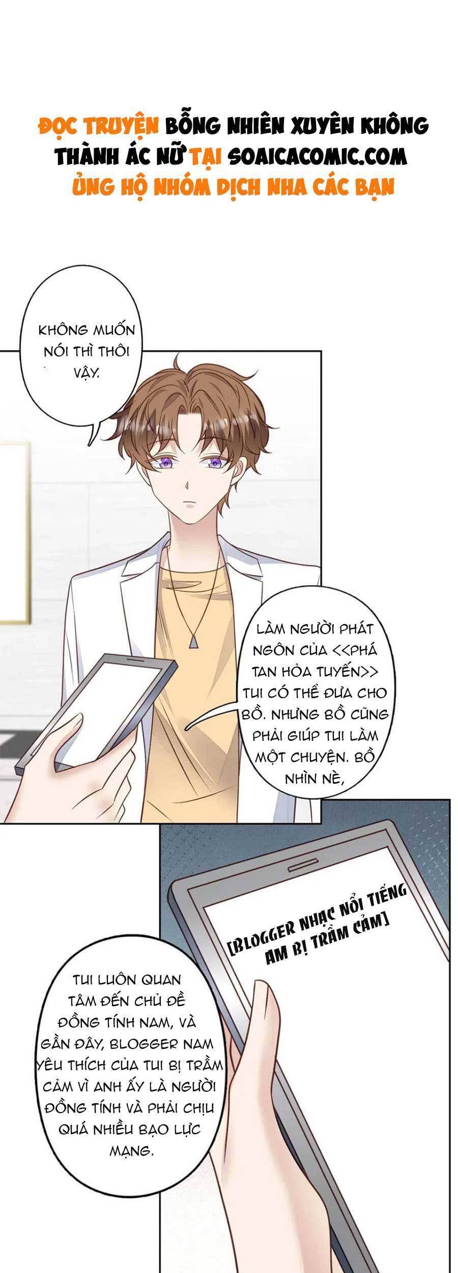 Dựa Vào Đại Lão Ổn Định Vị Trí C Trong Nam Đoàn - Chương 98 - Trang 2