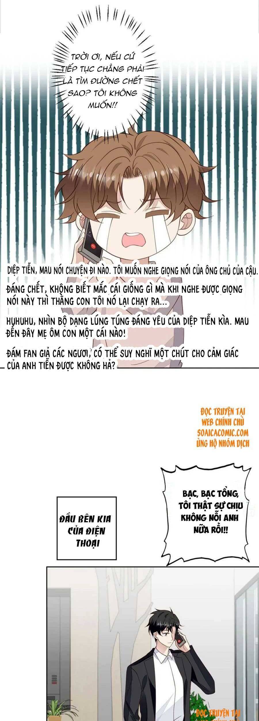 Dựa Vào Đại Lão Ổn Định Vị Trí C Trong Nam Đoàn - Chương 123 - Trang 14