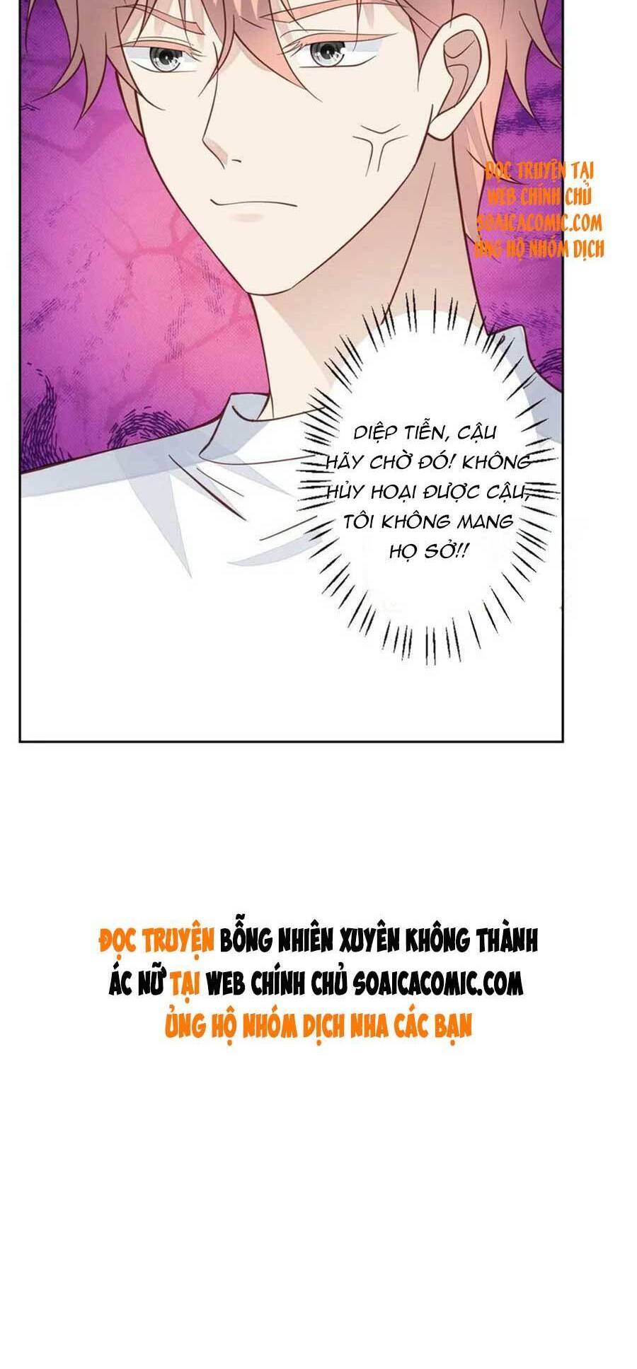 Dựa Vào Đại Lão Ổn Định Vị Trí C Trong Nam Đoàn - Chương 123 - Trang 19