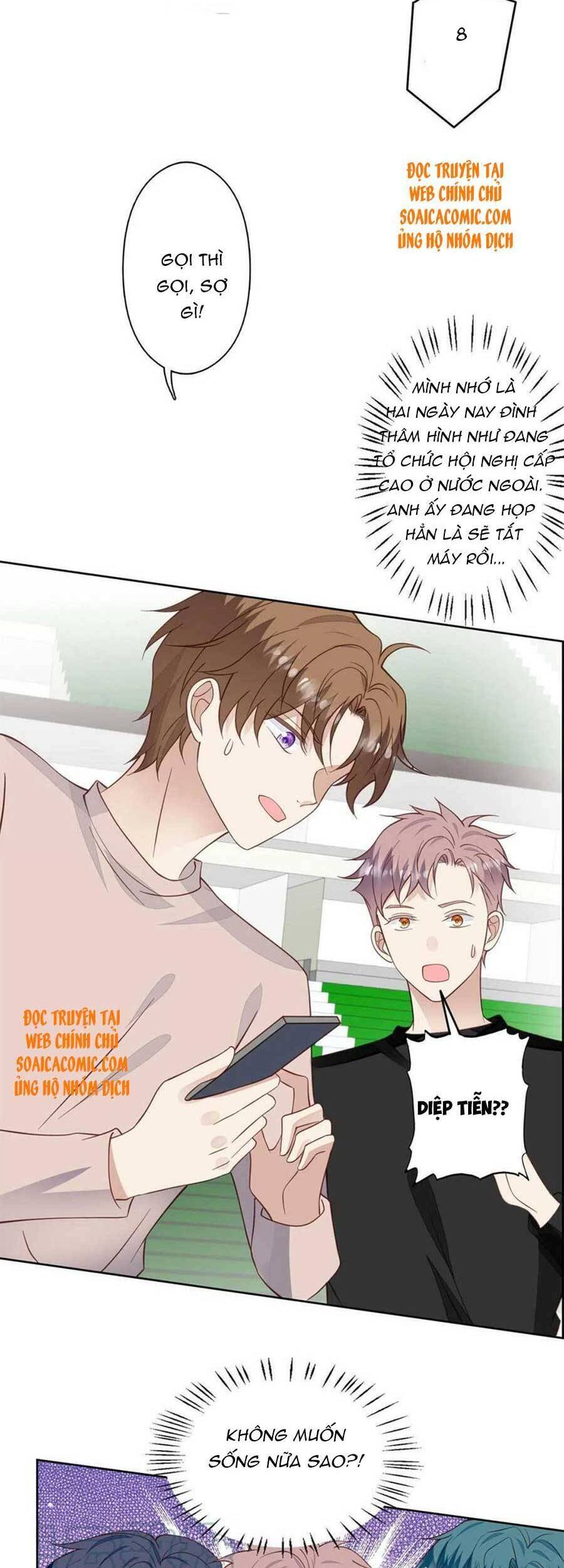 Dựa Vào Đại Lão Ổn Định Vị Trí C Trong Nam Đoàn - Chương 123 - Trang 10