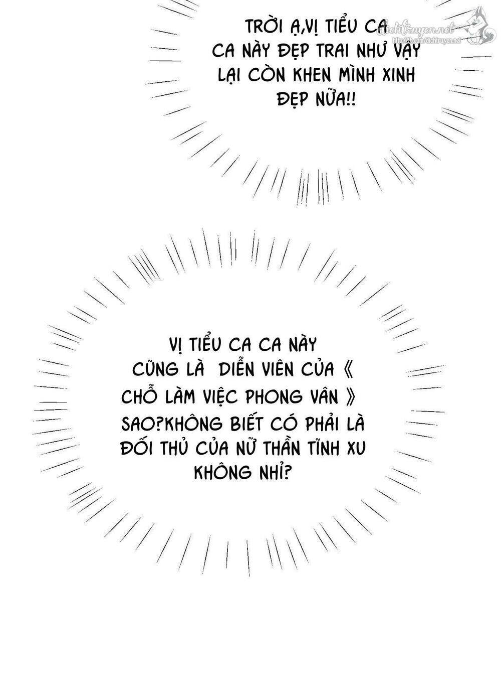 Dựa Vào Đại Lão Ổn Định Vị Trí C Trong Nam Đoàn - Chương 14 - Trang 37