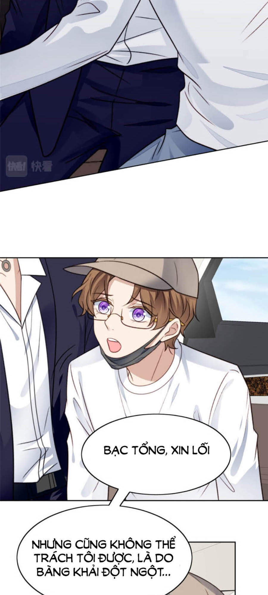 Dựa Vào Đại Lão Ổn Định Vị Trí C Trong Nam Đoàn - Chương 33 - Trang 7
