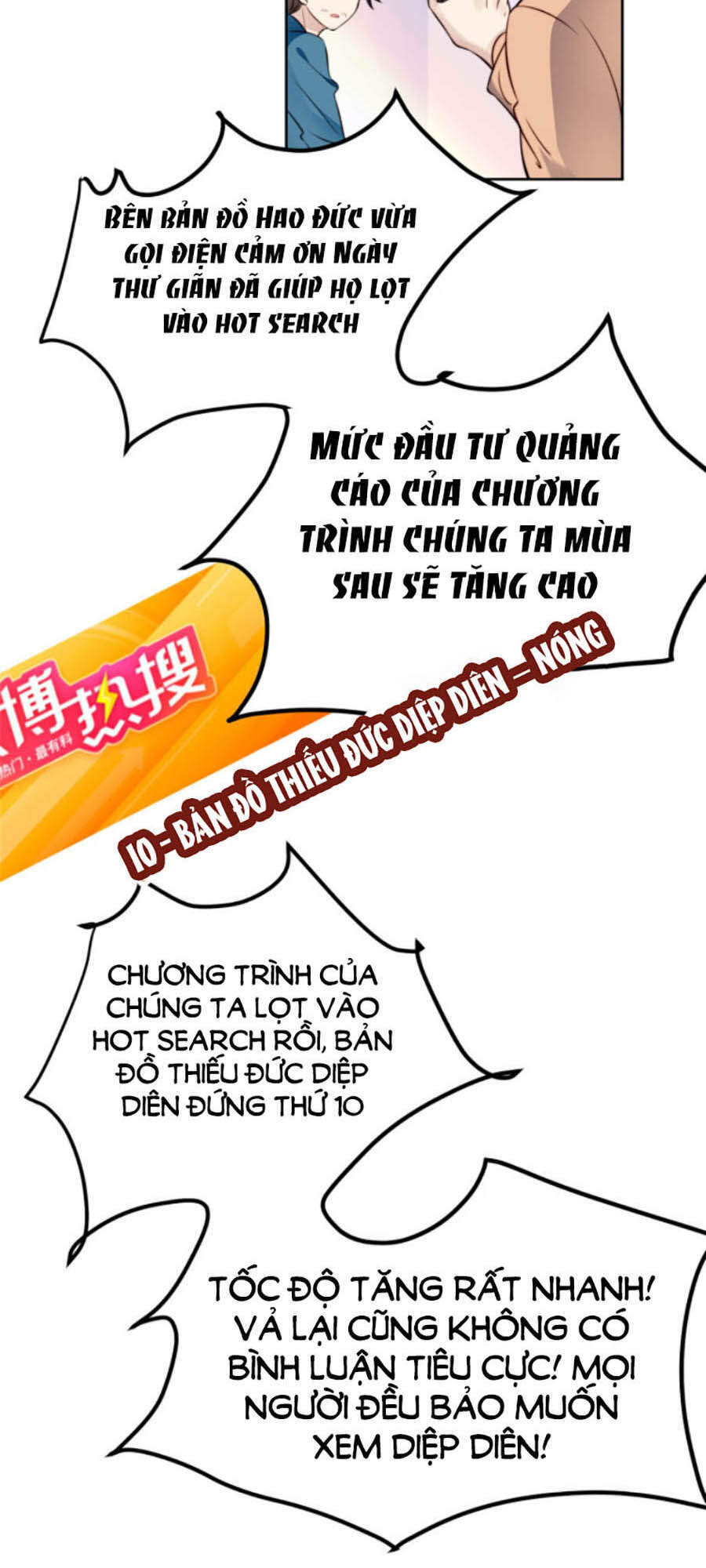 Dựa Vào Đại Lão Ổn Định Vị Trí C Trong Nam Đoàn - Chương 39 - Trang 3