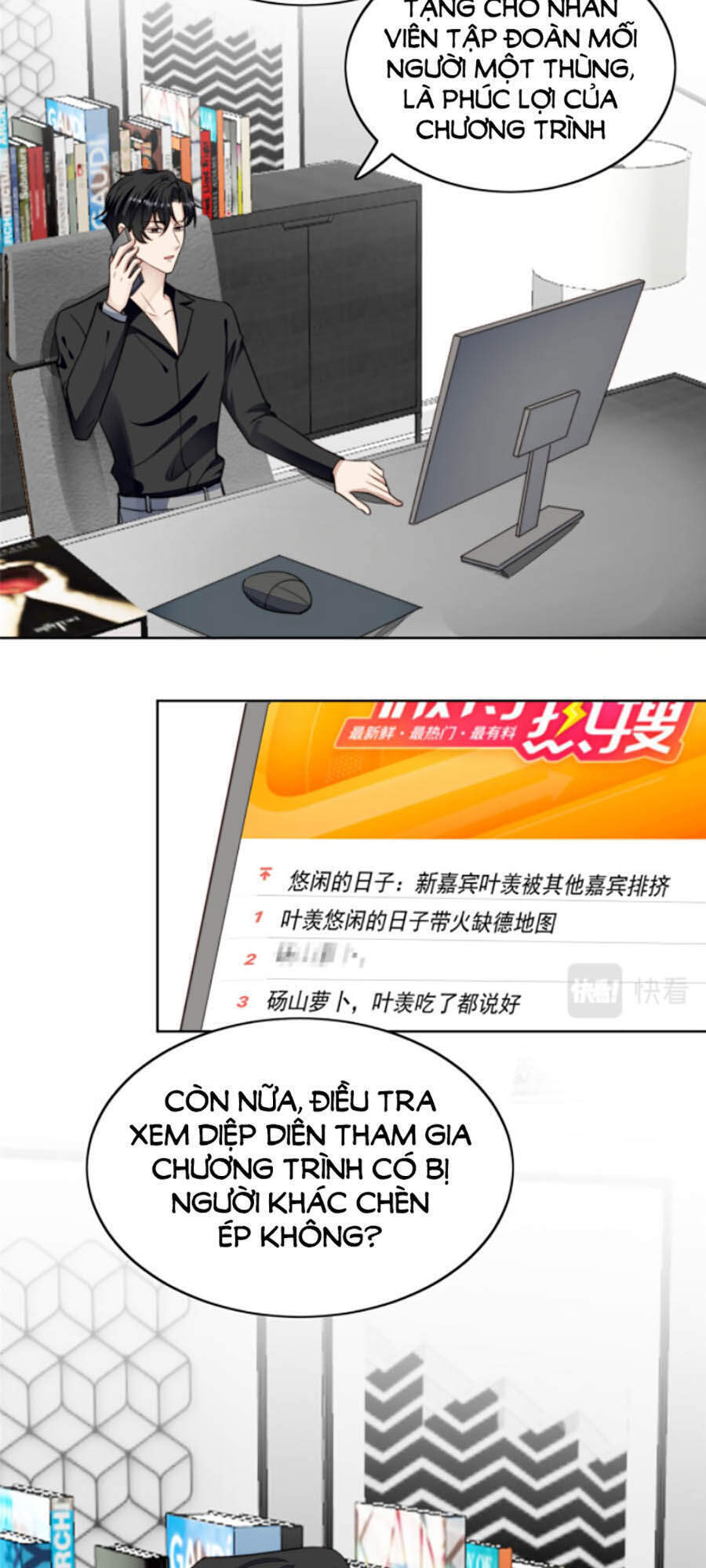 Dựa Vào Đại Lão Ổn Định Vị Trí C Trong Nam Đoàn - Chương 39 - Trang 26