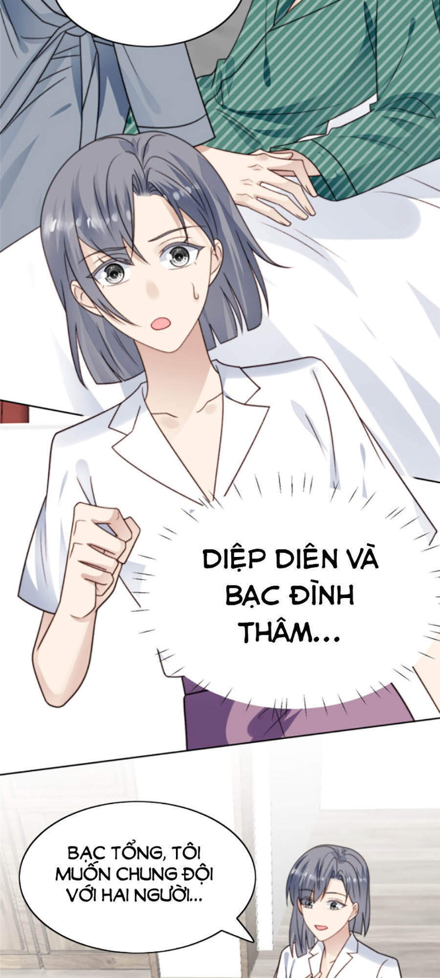 Dựa Vào Đại Lão Ổn Định Vị Trí C Trong Nam Đoàn - Chương 41 - Trang 3