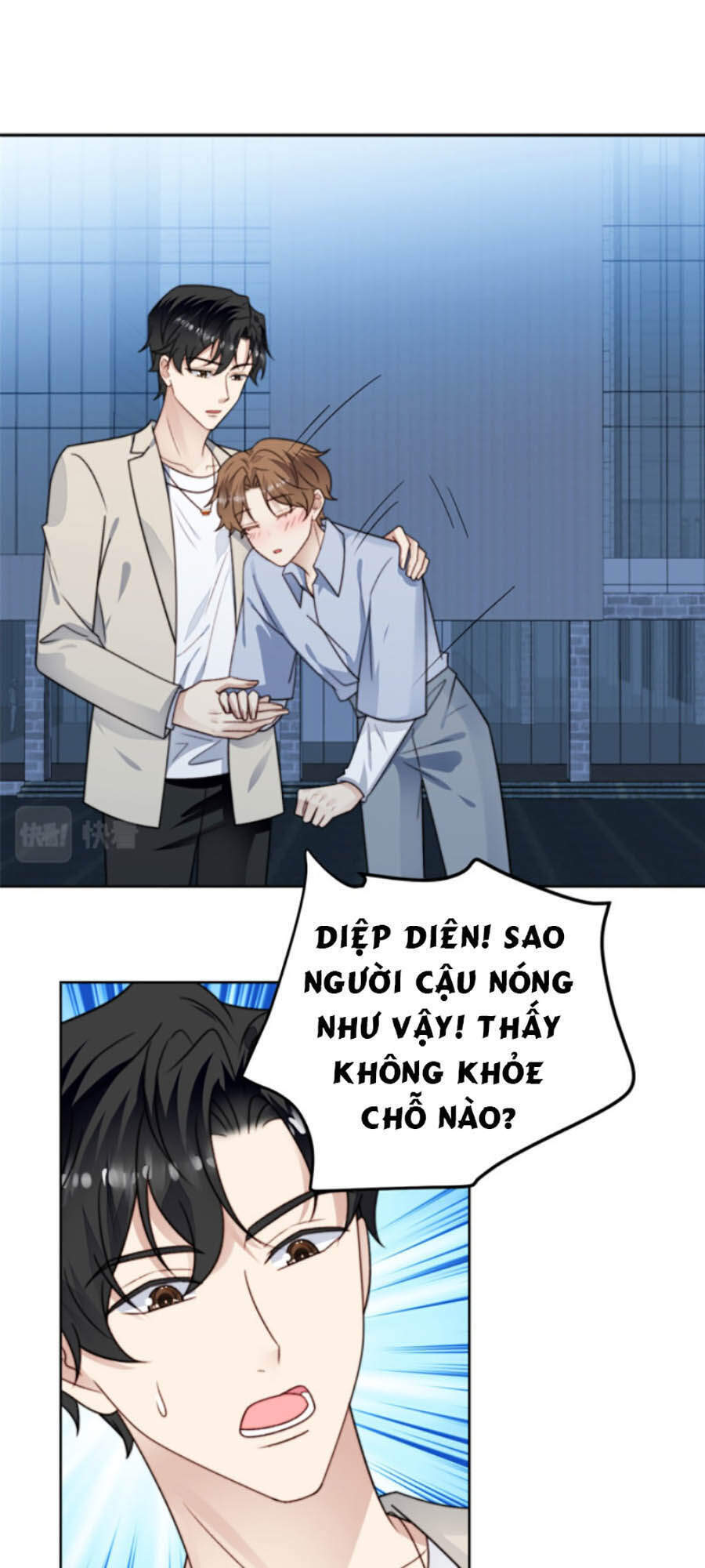 Dựa Vào Đại Lão Ổn Định Vị Trí C Trong Nam Đoàn - Chương 41 - Trang 35