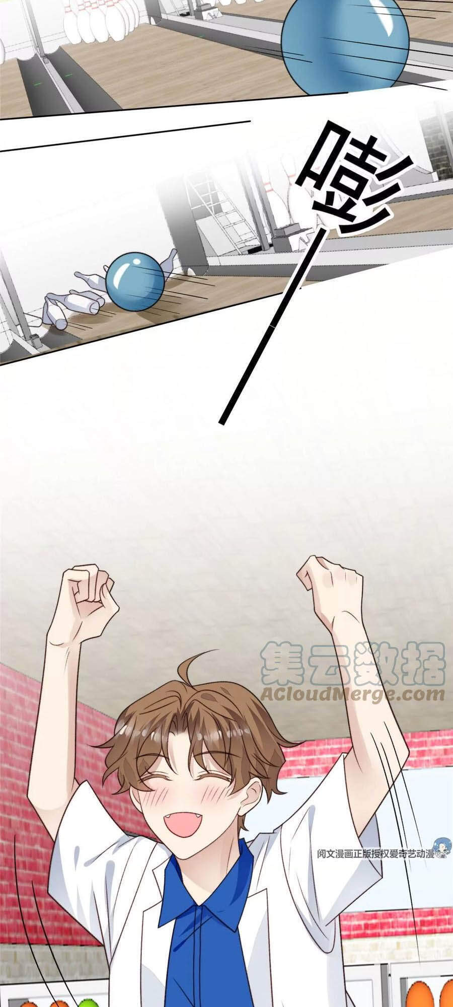 Dựa Vào Đại Lão Ổn Định Vị Trí C Trong Nam Đoàn - Chương 43 - Trang 20