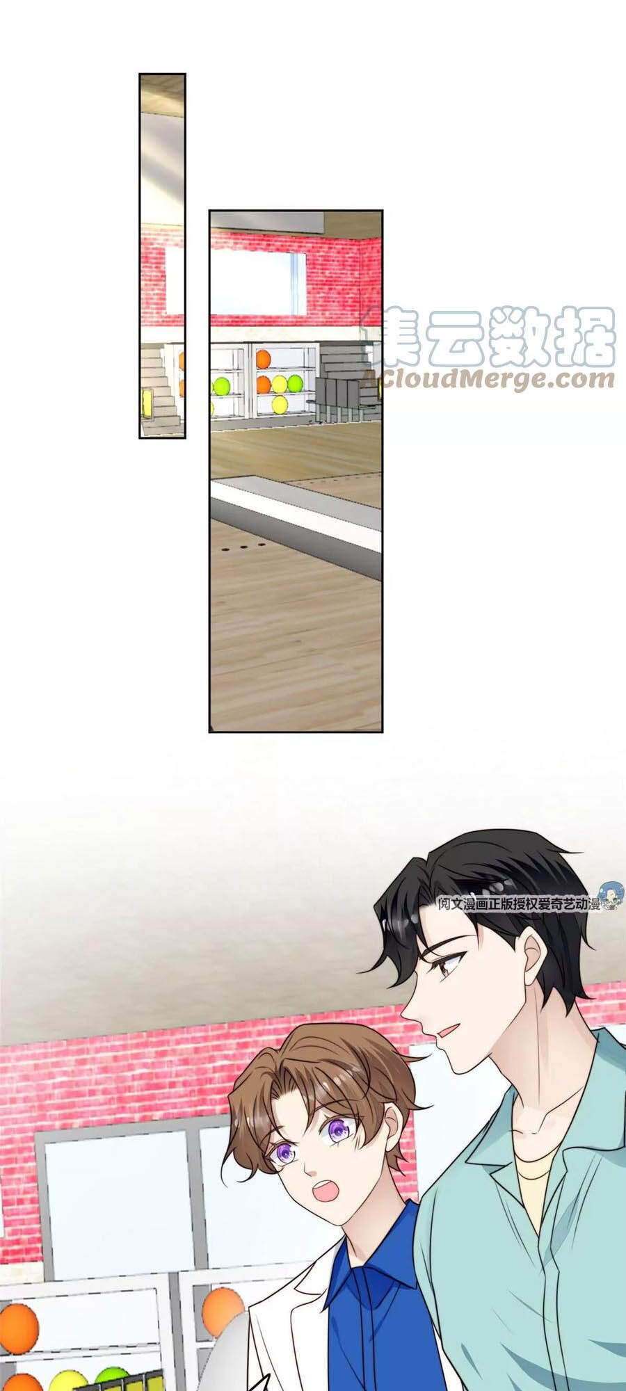 Dựa Vào Đại Lão Ổn Định Vị Trí C Trong Nam Đoàn - Chương 43 - Trang 10