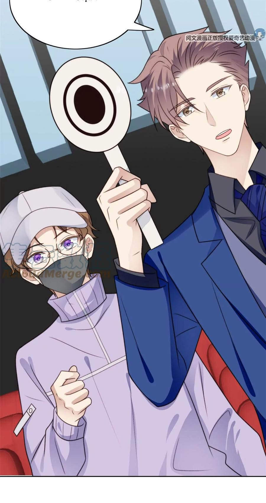 Dựa Vào Đại Lão Ổn Định Vị Trí C Trong Nam Đoàn - Chương 48 - Trang 34