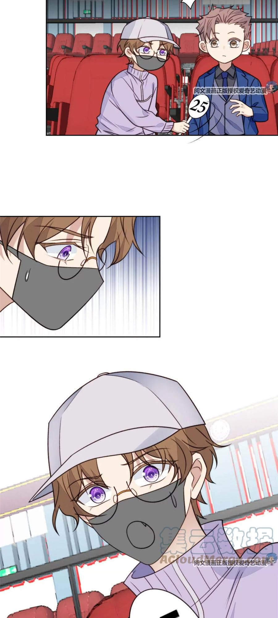 Dựa Vào Đại Lão Ổn Định Vị Trí C Trong Nam Đoàn - Chương 49 - Trang 11