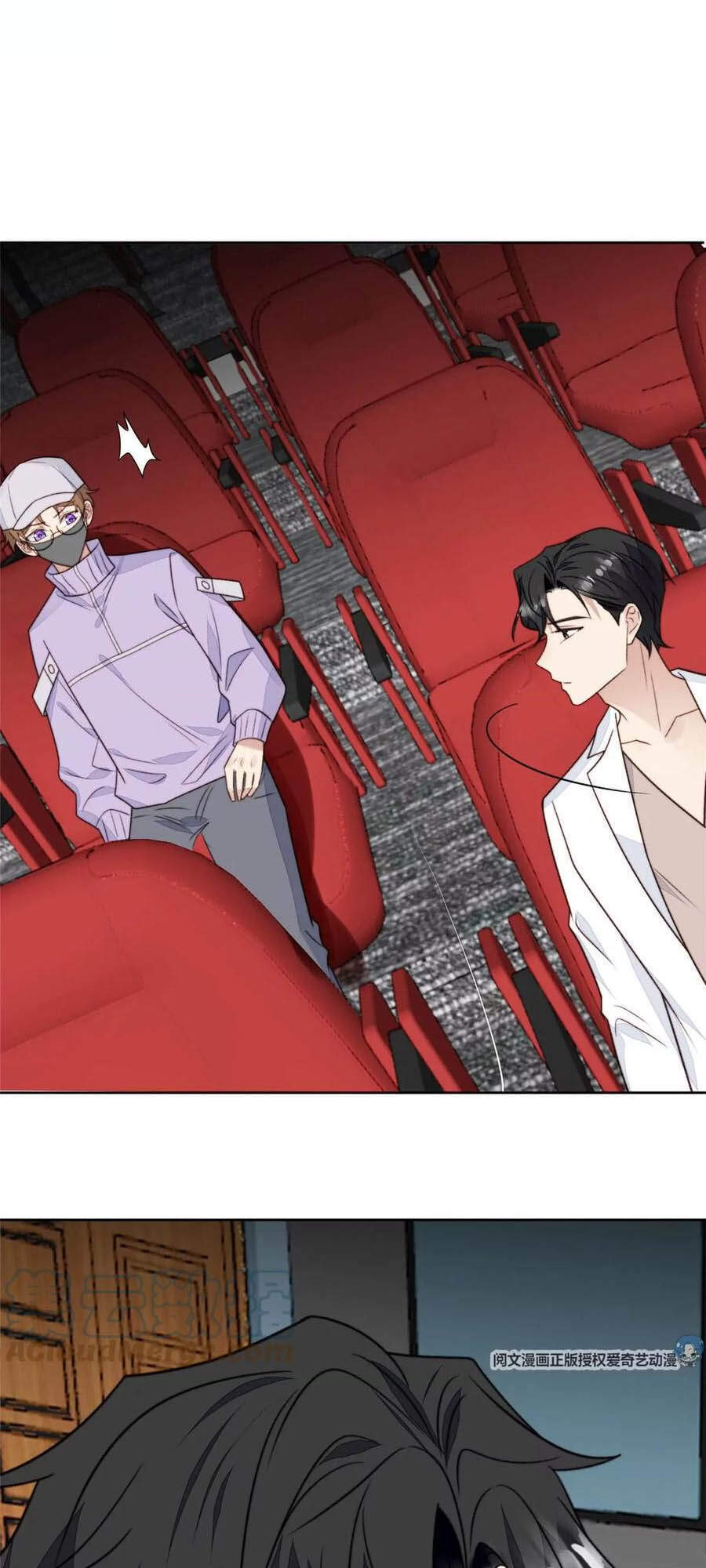 Dựa Vào Đại Lão Ổn Định Vị Trí C Trong Nam Đoàn - Chương 49 - Trang 14