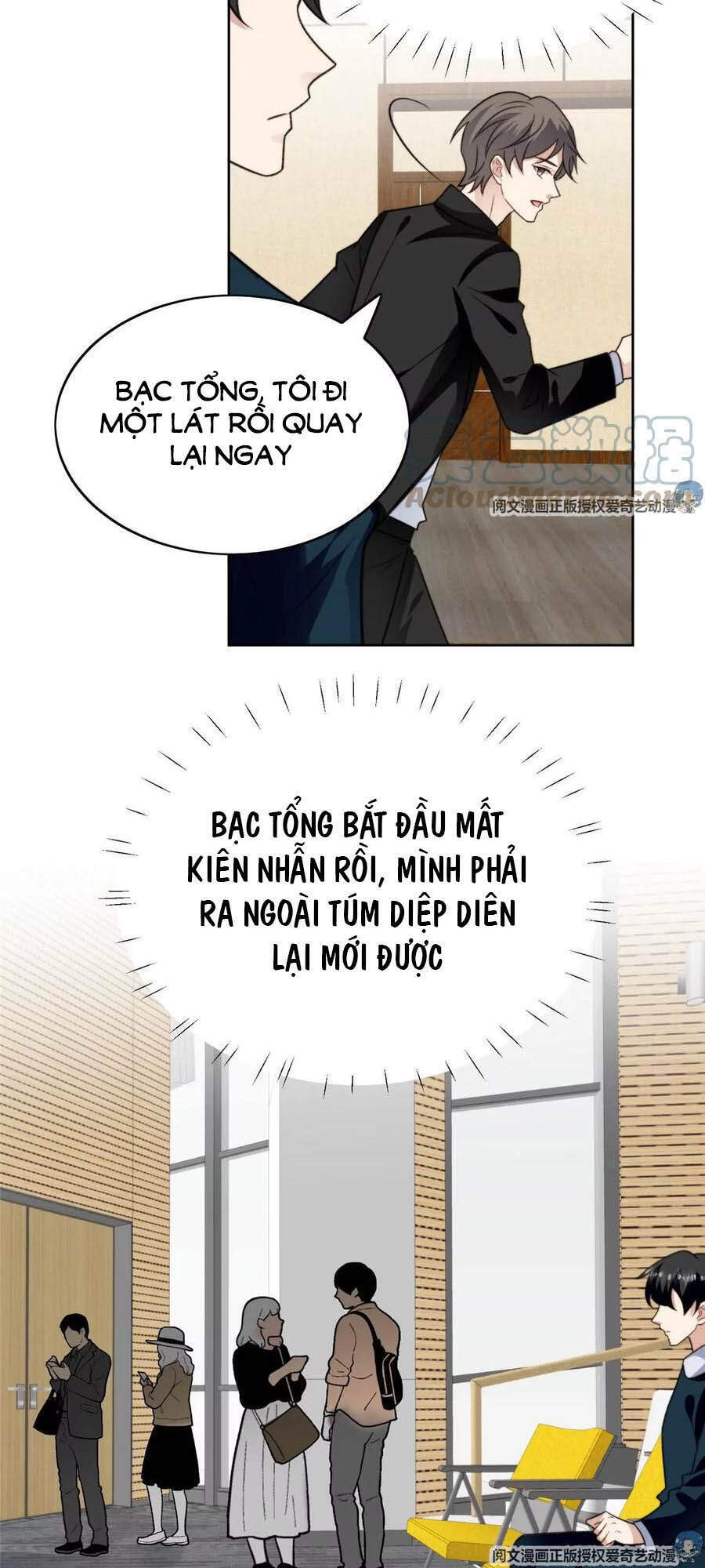 Dựa Vào Đại Lão Ổn Định Vị Trí C Trong Nam Đoàn - Chương 50 - Trang 17