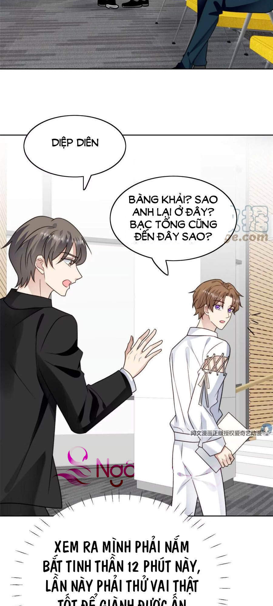 Dựa Vào Đại Lão Ổn Định Vị Trí C Trong Nam Đoàn - Chương 50 - Trang 18