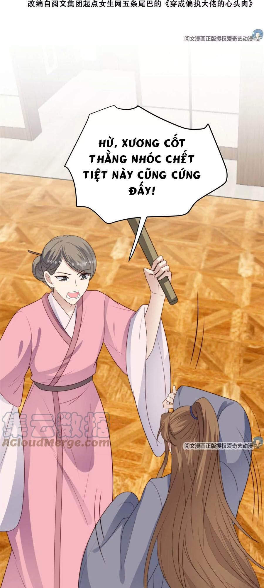 Dựa Vào Đại Lão Ổn Định Vị Trí C Trong Nam Đoàn - Chương 51 - Trang 3