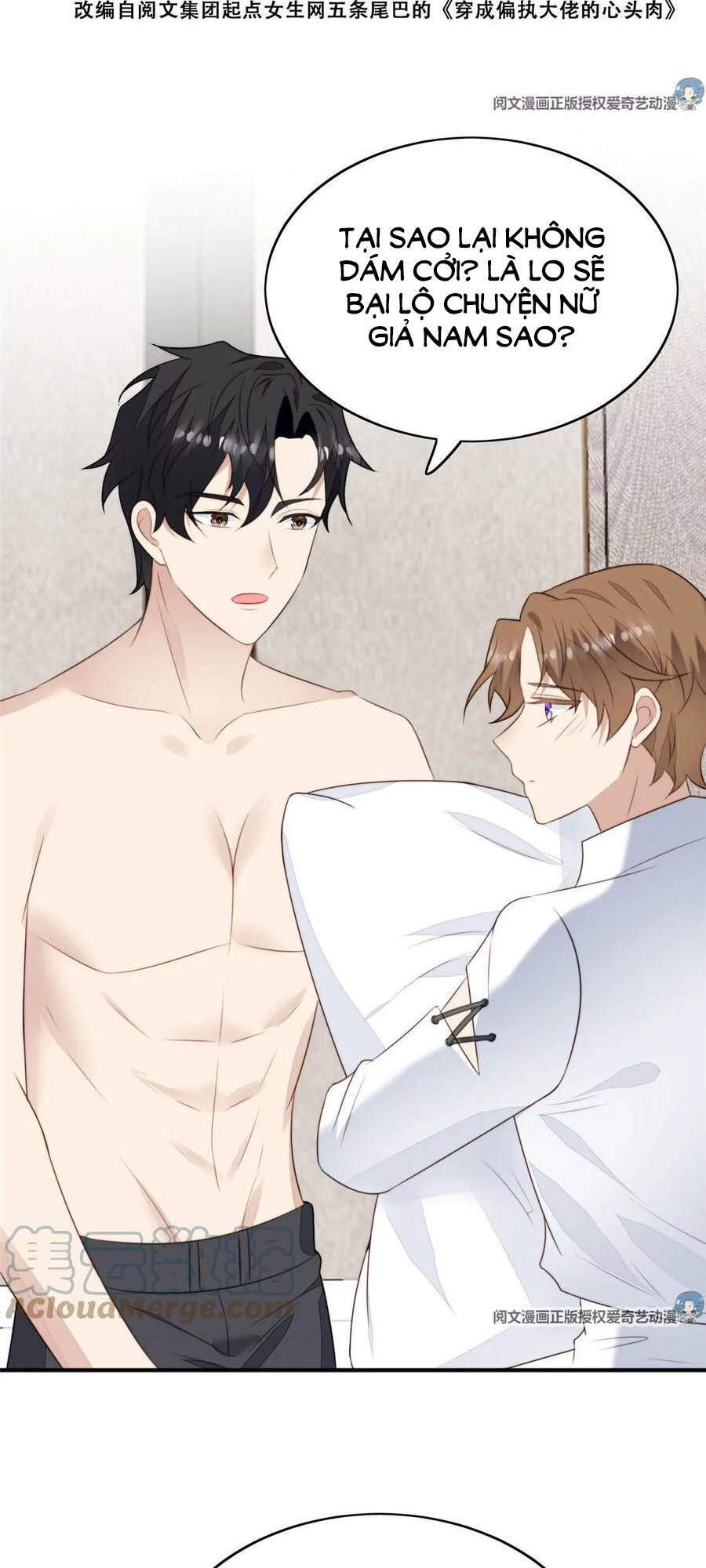 Dựa Vào Đại Lão Ổn Định Vị Trí C Trong Nam Đoàn - Chương 53 - Trang 3