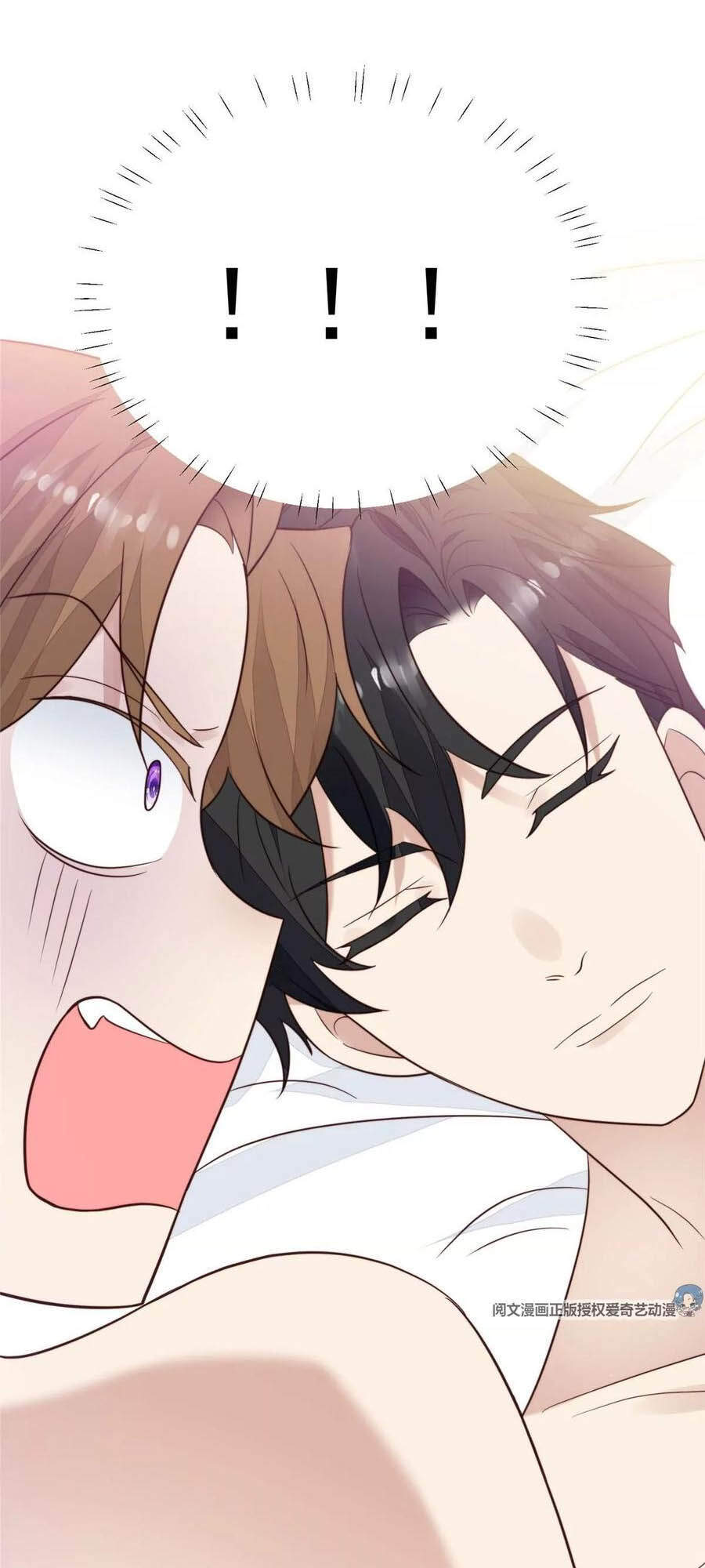 Dựa Vào Đại Lão Ổn Định Vị Trí C Trong Nam Đoàn - Chương 53 - Trang 28