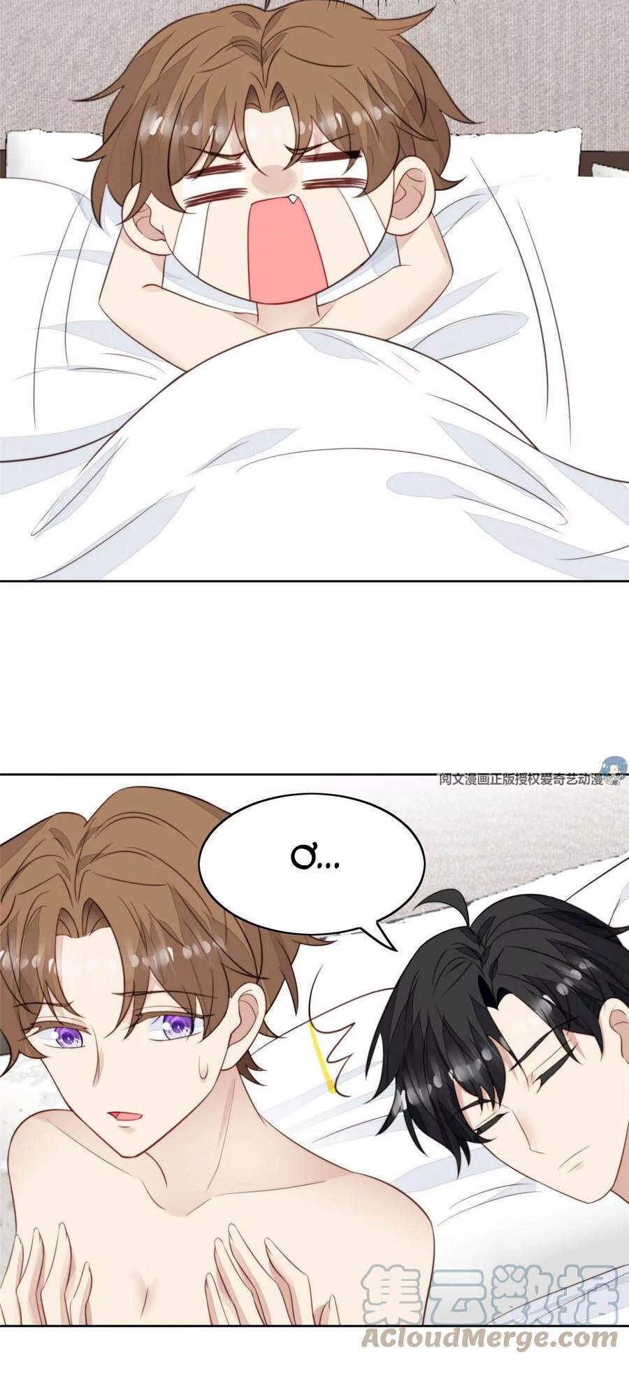 Dựa Vào Đại Lão Ổn Định Vị Trí C Trong Nam Đoàn - Chương 53 - Trang 33