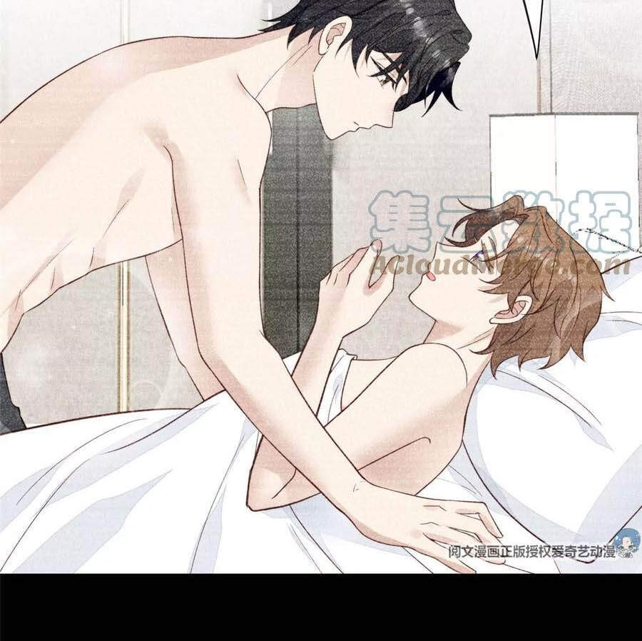 Dựa Vào Đại Lão Ổn Định Vị Trí C Trong Nam Đoàn - Chương 53 - Trang 38