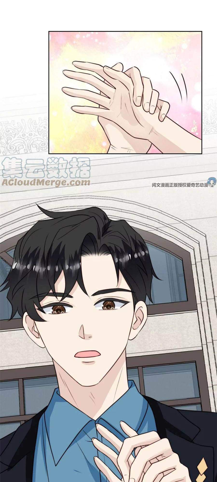 Dựa Vào Đại Lão Ổn Định Vị Trí C Trong Nam Đoàn - Chương 59 - Trang 32