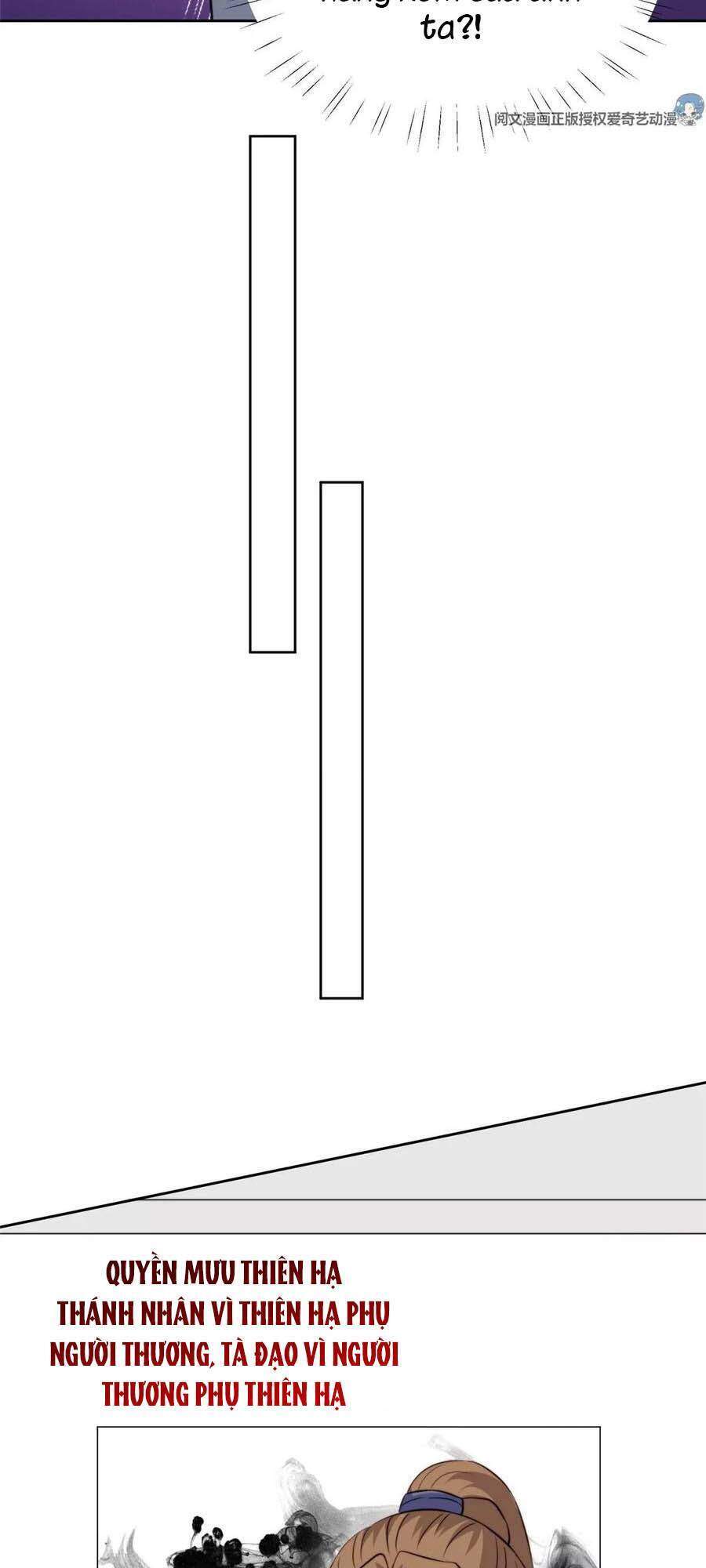 Dựa Vào Đại Lão Ổn Định Vị Trí C Trong Nam Đoàn - Chương 60 - Trang 14