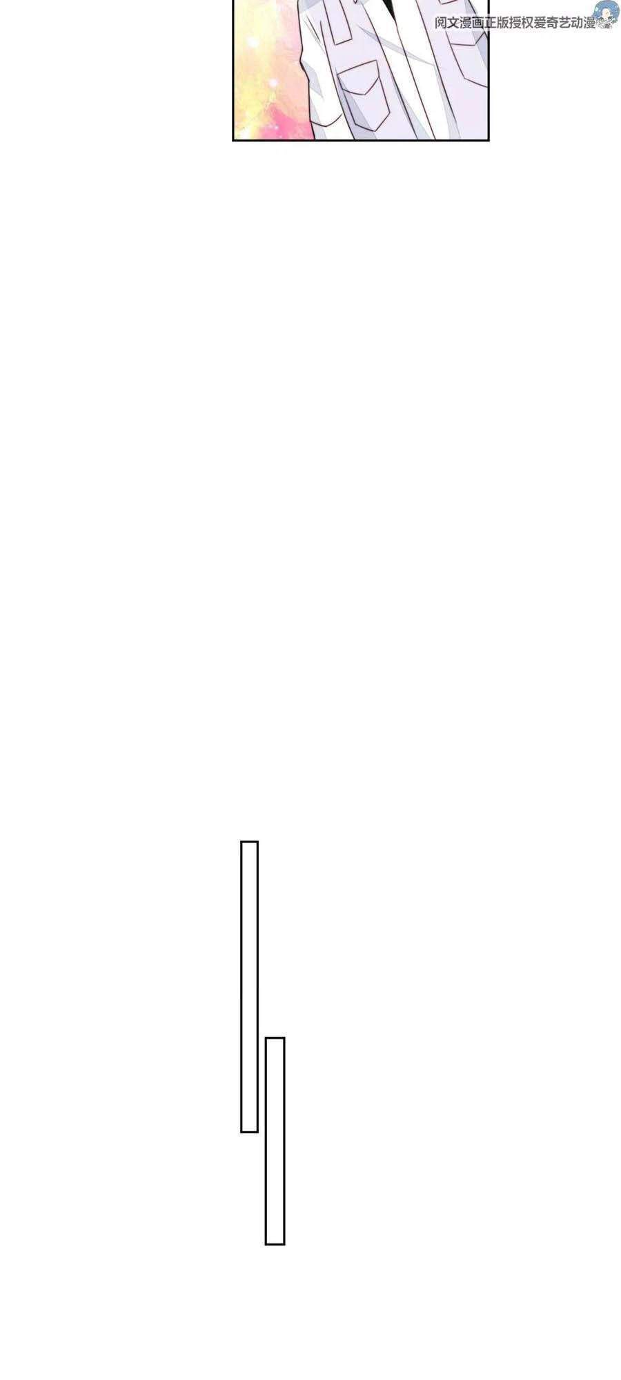 Dựa Vào Đại Lão Ổn Định Vị Trí C Trong Nam Đoàn - Chương 60 - Trang 31