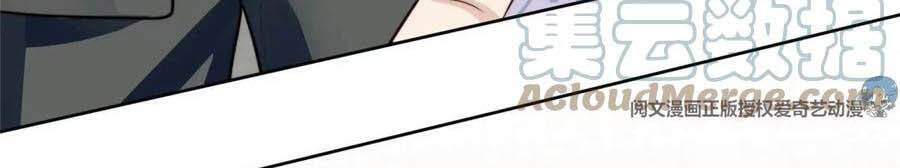 Dựa Vào Đại Lão Ổn Định Vị Trí C Trong Nam Đoàn - Chương 62 - Trang 21