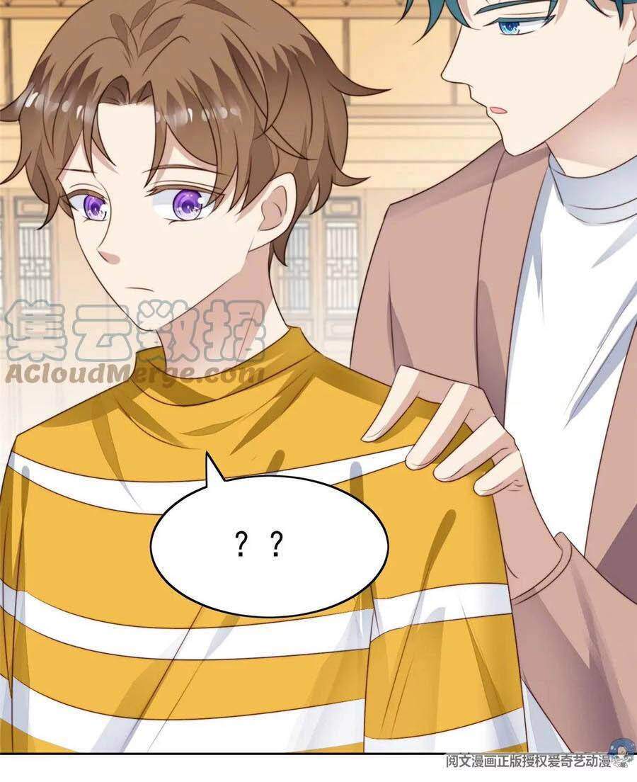 Dựa Vào Đại Lão Ổn Định Vị Trí C Trong Nam Đoàn - Chương 62 - Trang 7