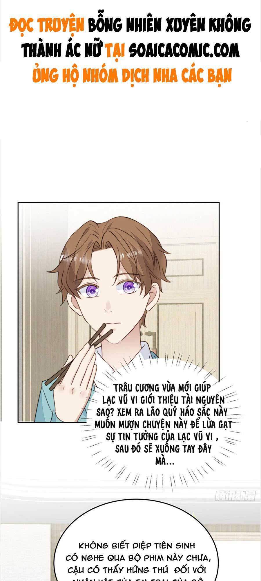 Dựa Vào Đại Lão Ổn Định Vị Trí C Trong Nam Đoàn - Chương 64 - Trang 1