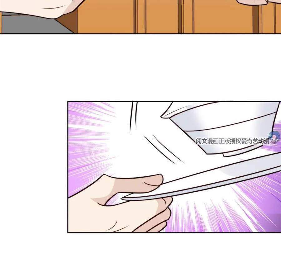 Dựa Vào Đại Lão Ổn Định Vị Trí C Trong Nam Đoàn - Chương 65 - Trang 22