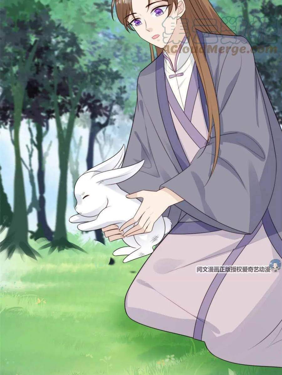 Dựa Vào Đại Lão Ổn Định Vị Trí C Trong Nam Đoàn - Chương 65 - Trang 30