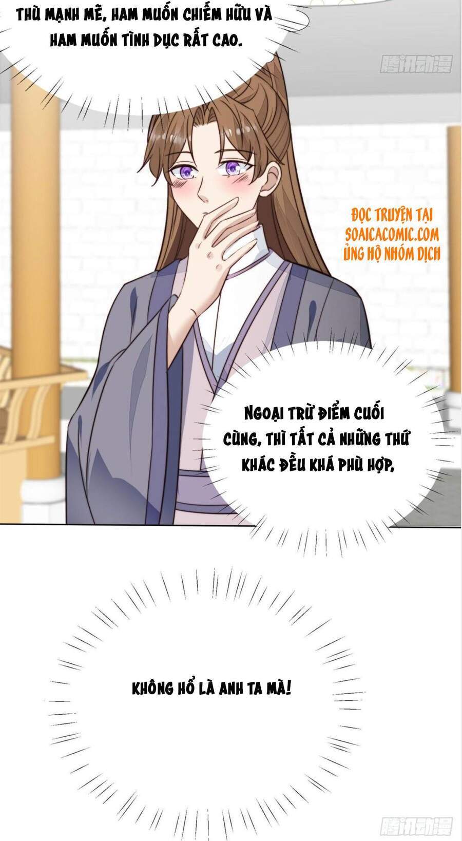 Dựa Vào Đại Lão Ổn Định Vị Trí C Trong Nam Đoàn - Chương 69 - Trang 31