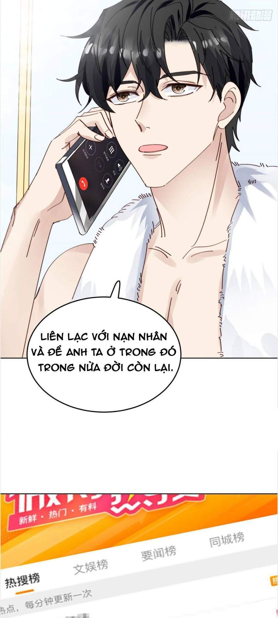 Dựa Vào Đại Lão Ổn Định Vị Trí C Trong Nam Đoàn - Chương 69 - Trang 8